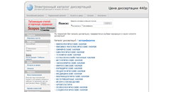 Desktop Screenshot of disszakaz.com